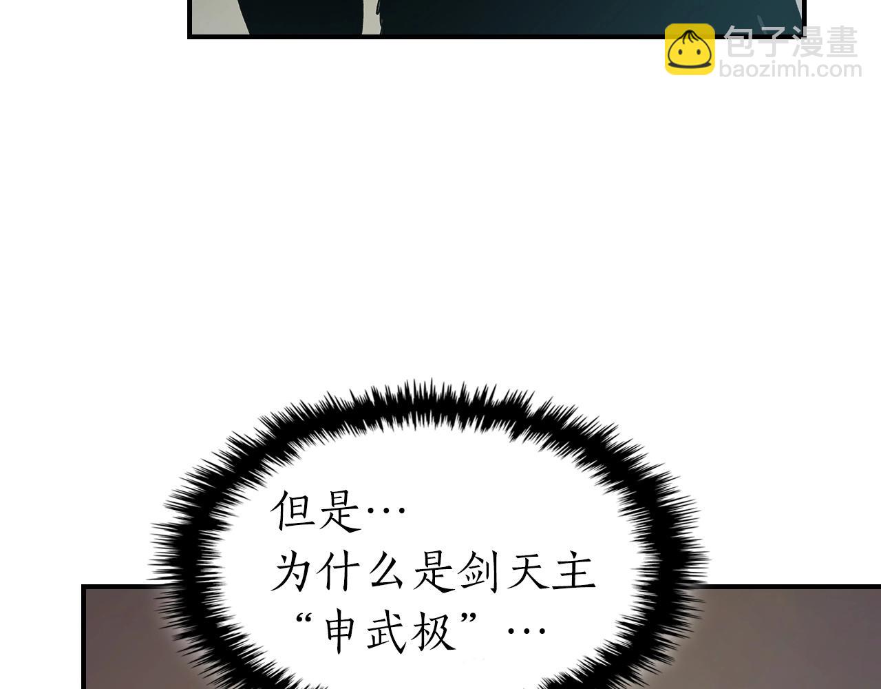 第38话 权天主的考验203