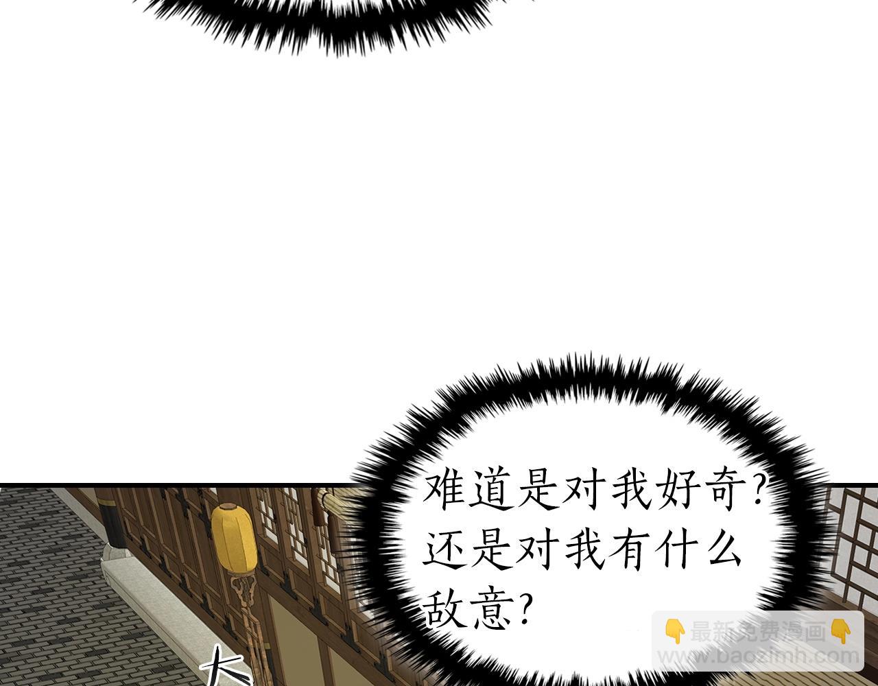 第38话 权天主的考验206