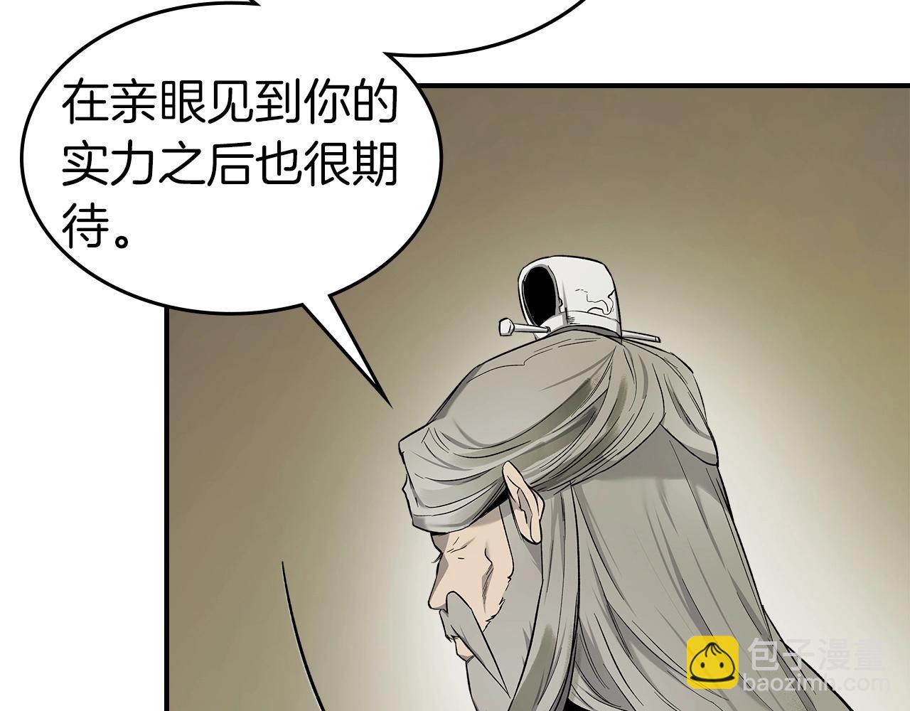 第38话 权天主的考验210
