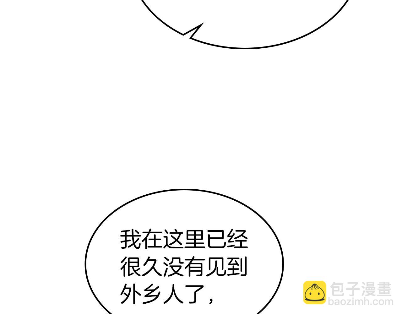 第38话 权天主的考验213