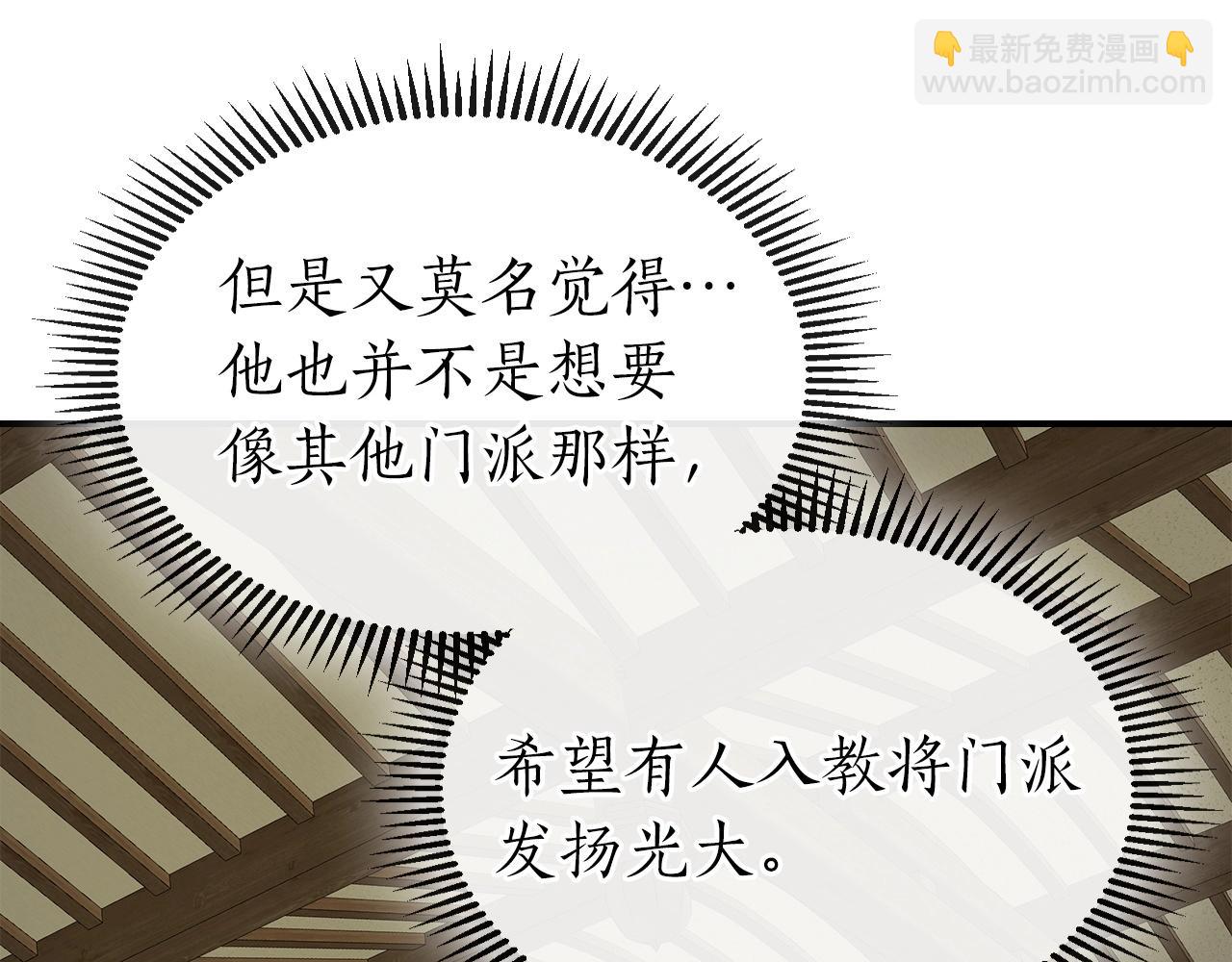 第38话 权天主的考验219