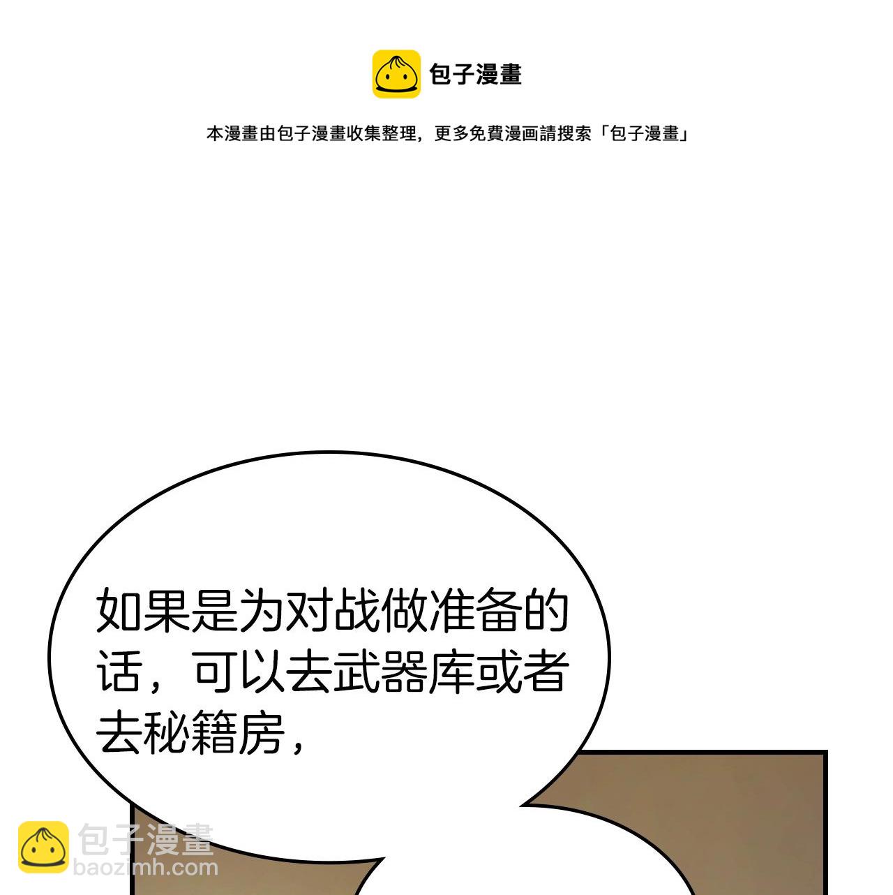第38话 权天主的考验226