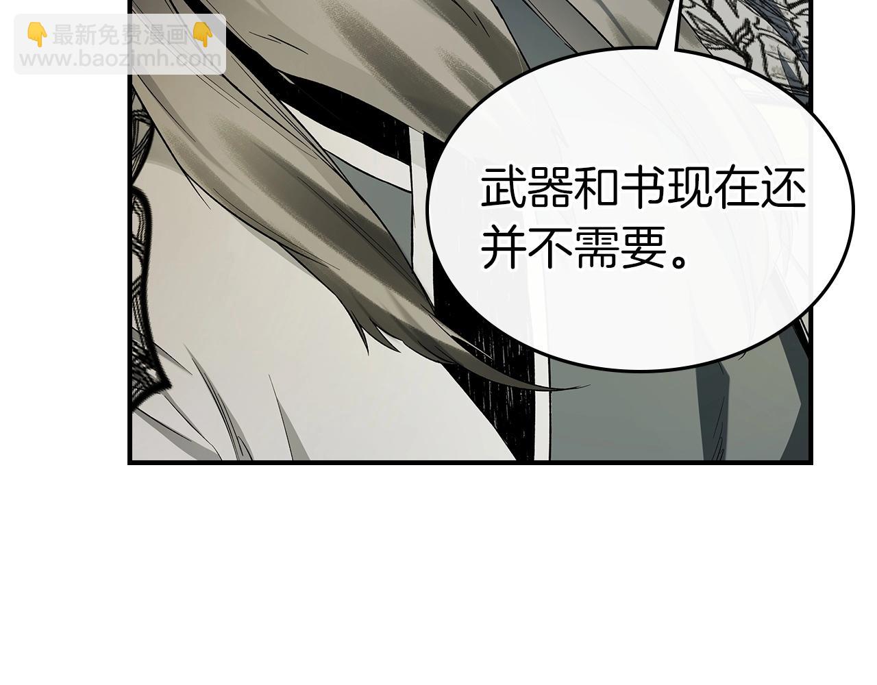 第38话 权天主的考验228