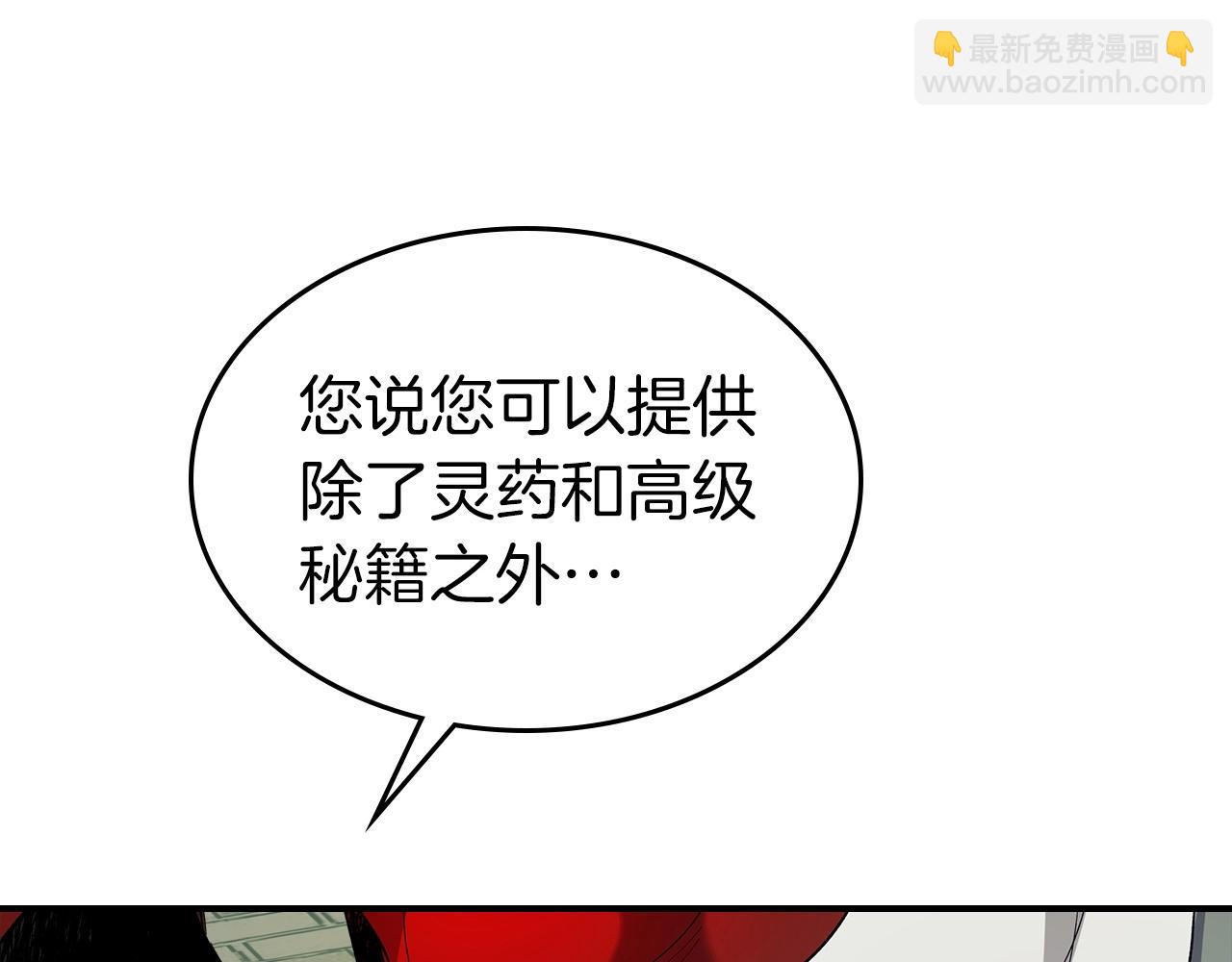 第38话 权天主的考验230