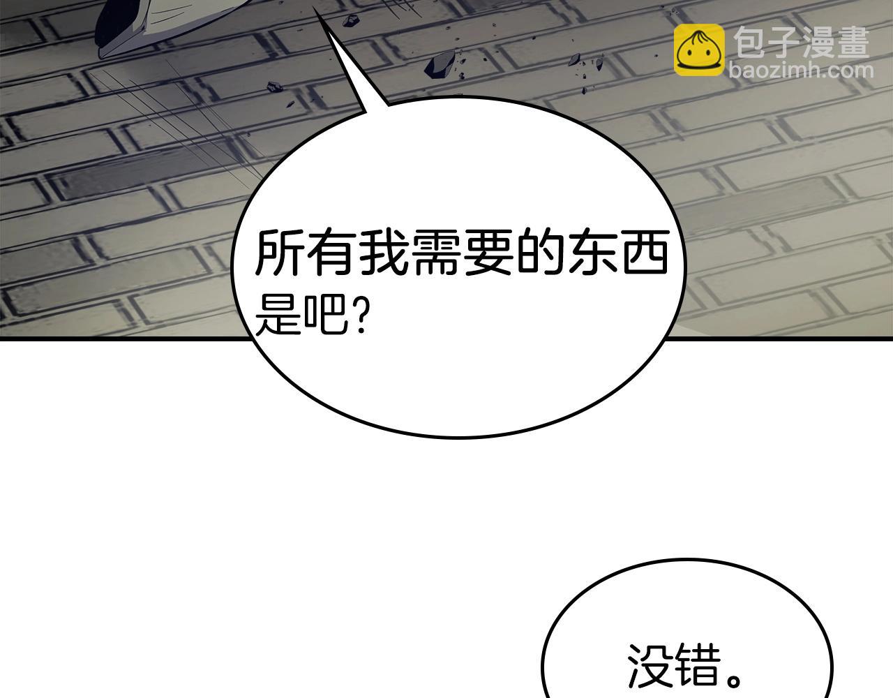 第38话 权天主的考验232