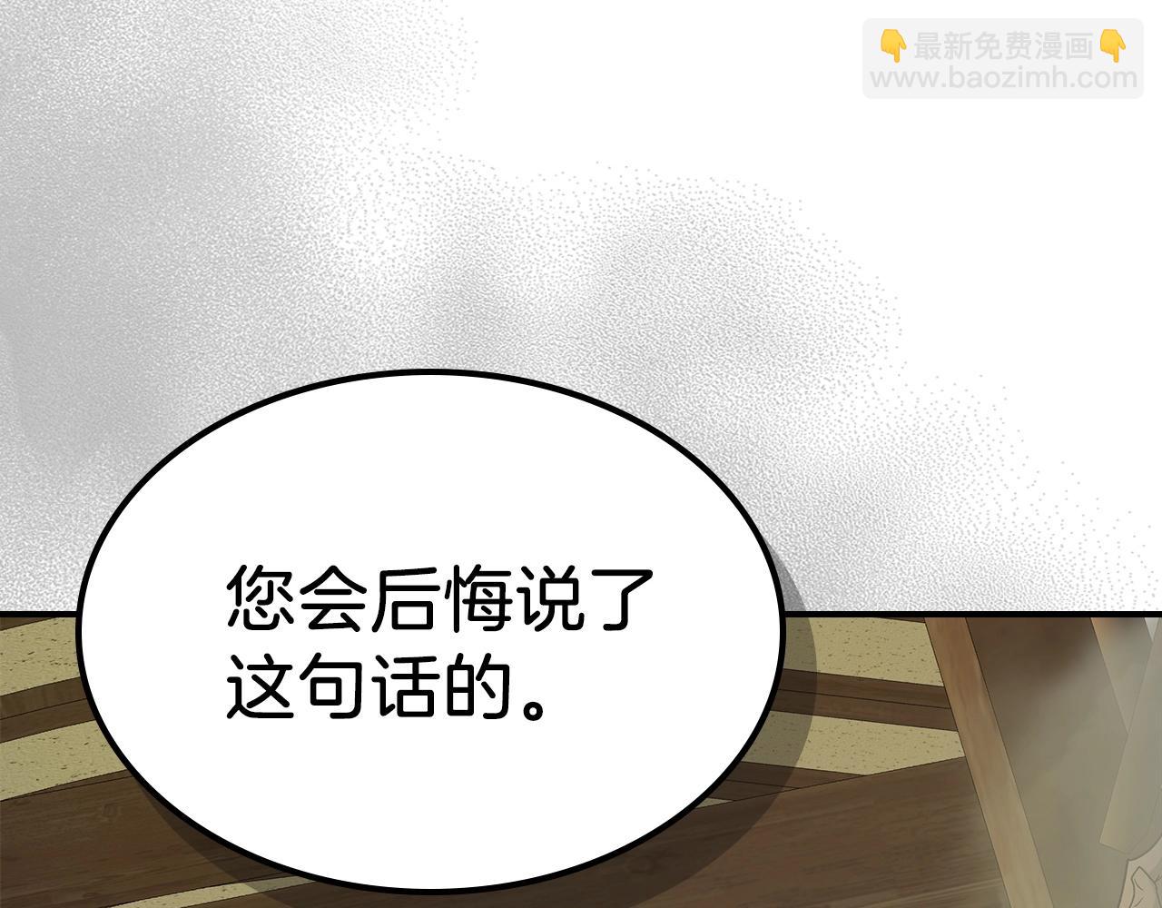 第38话 权天主的考验234