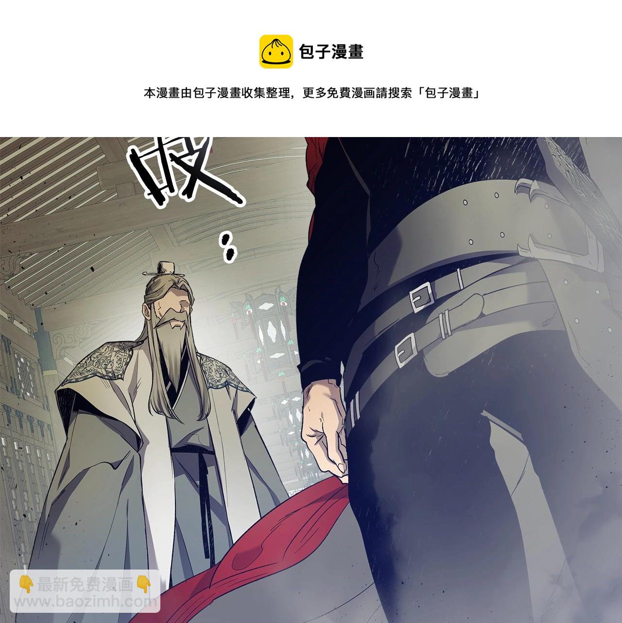 第38话 权天主的考验236