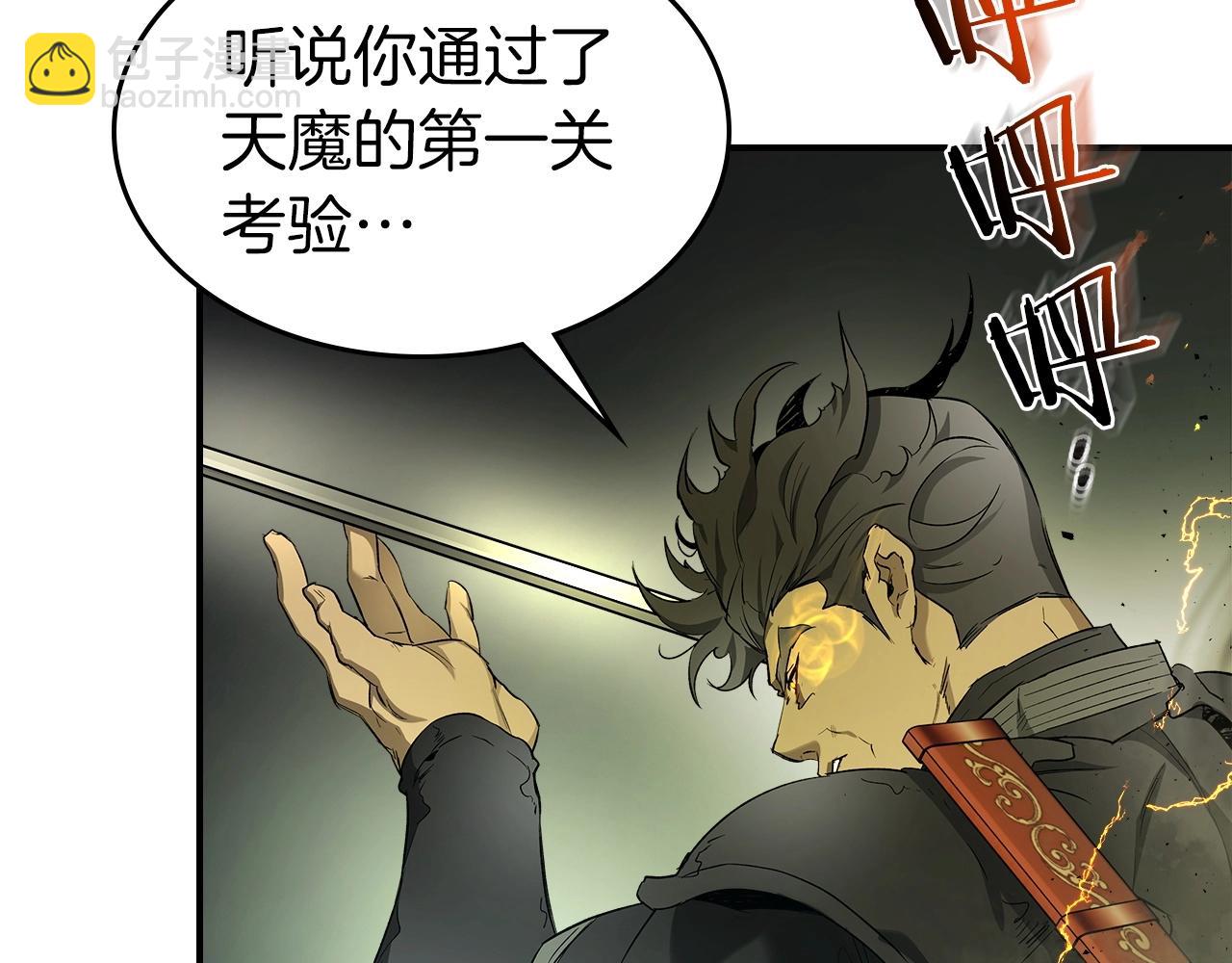 第38话 权天主的考验24