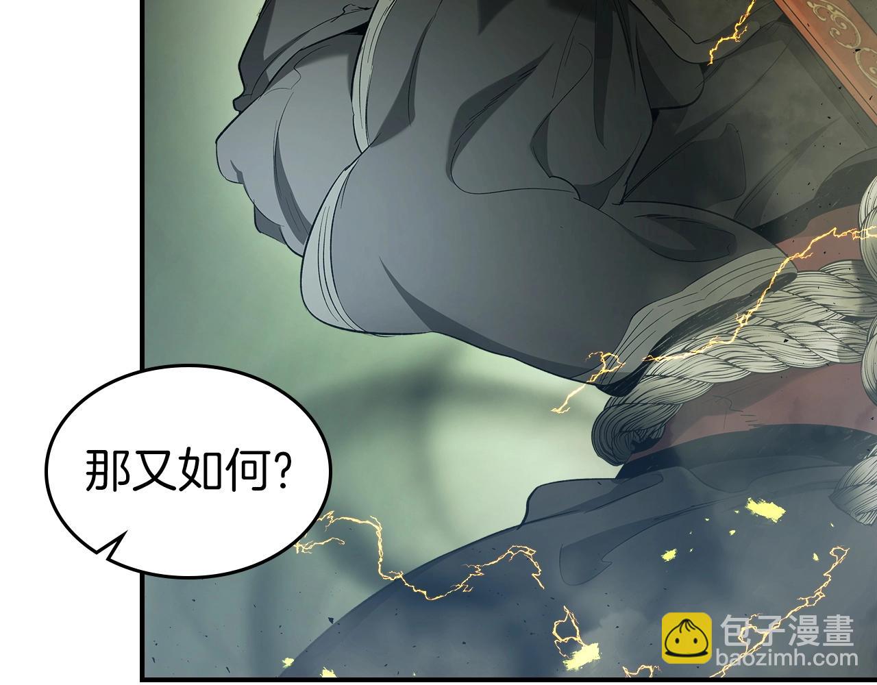 第38话 权天主的考验25
