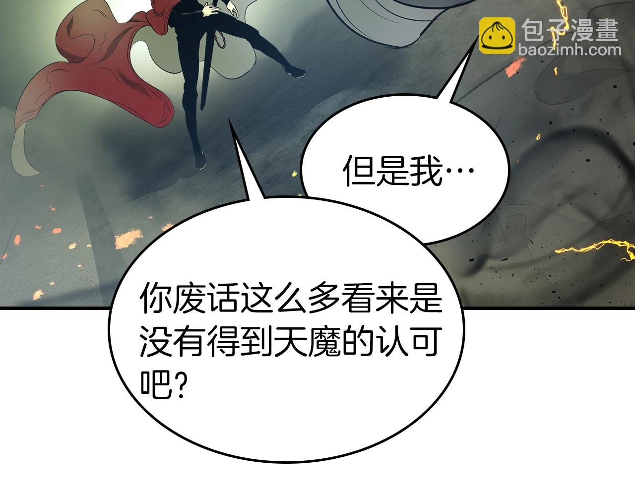 第38话 权天主的考验28
