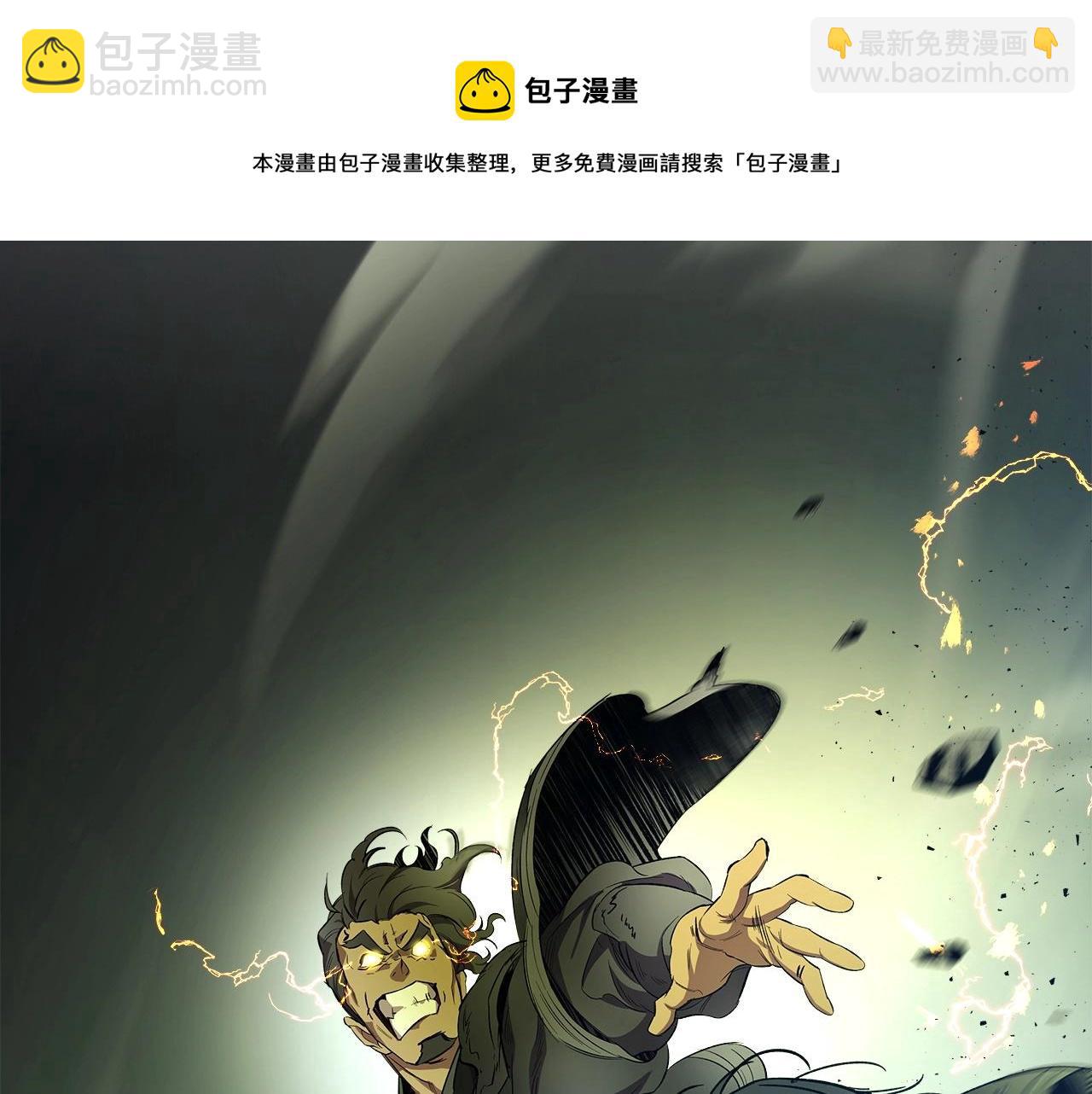 第38话 权天主的考验40