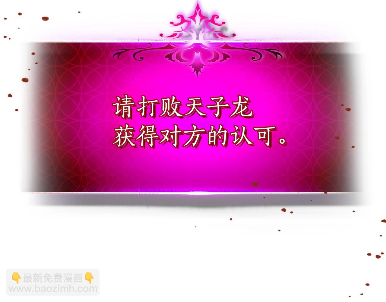 第38话 权天主的考验5