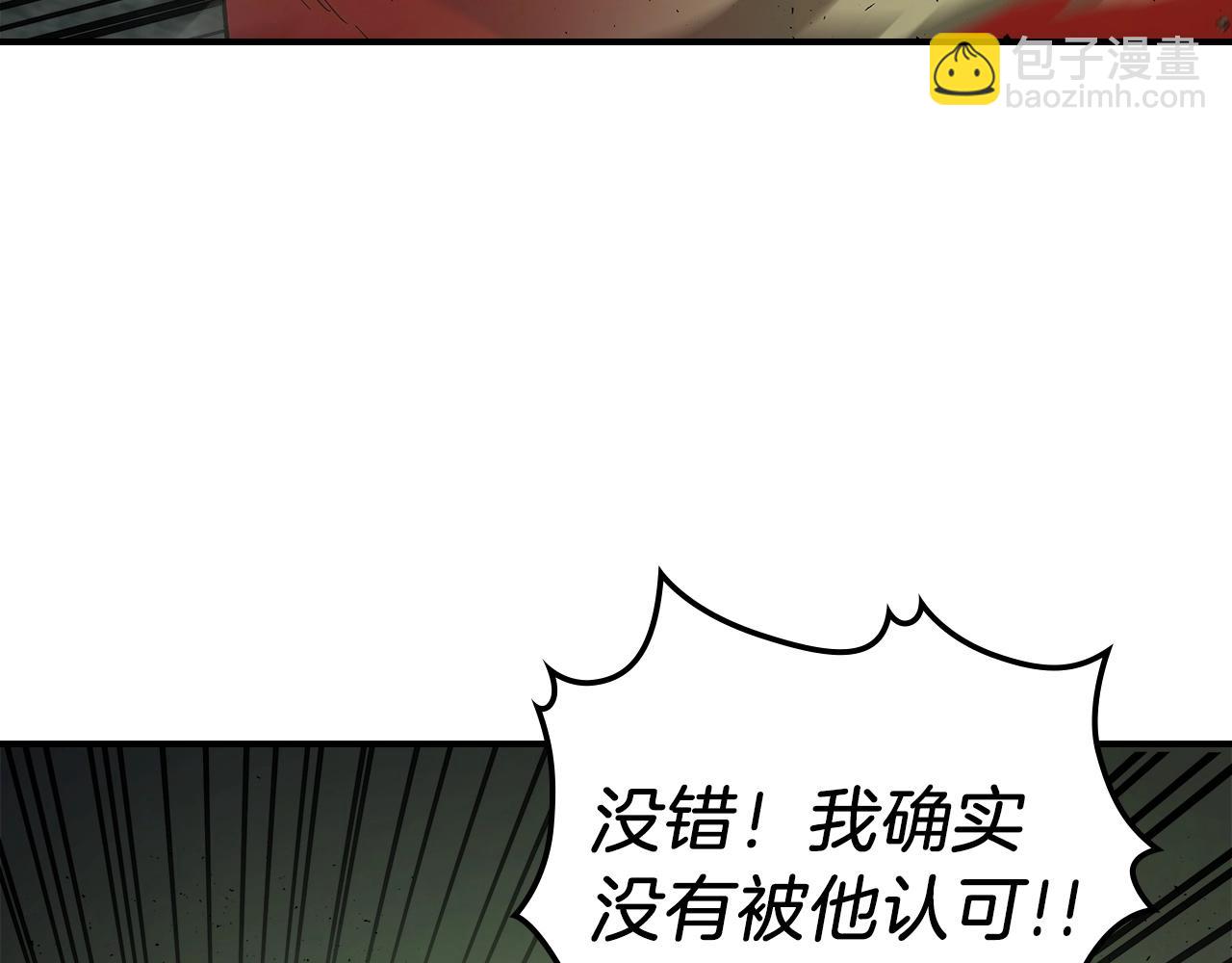 第38话 权天主的考验62