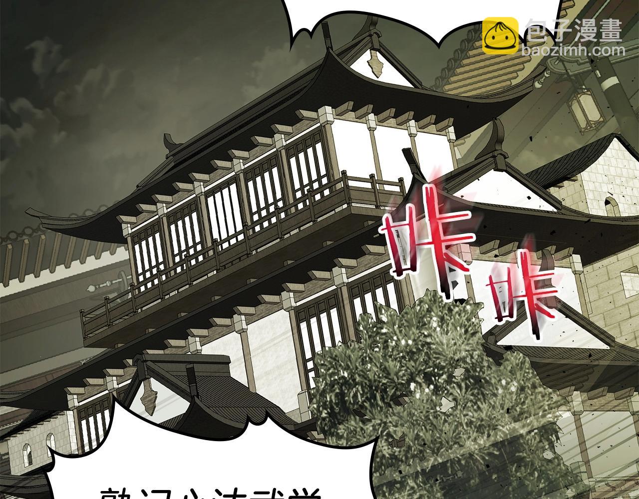 第38话 权天主的考验70