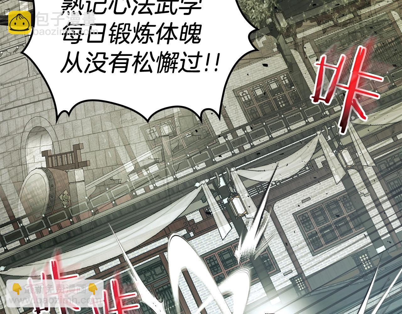 第38话 权天主的考验71