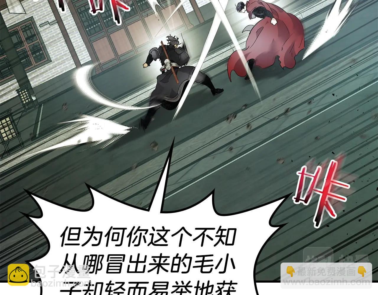 第38话 权天主的考验72
