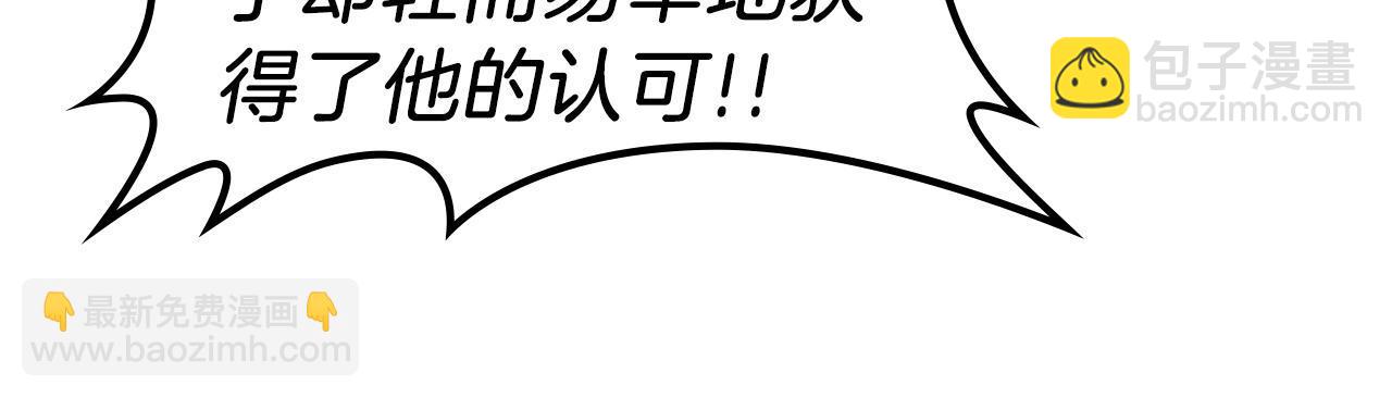 第38话 权天主的考验73