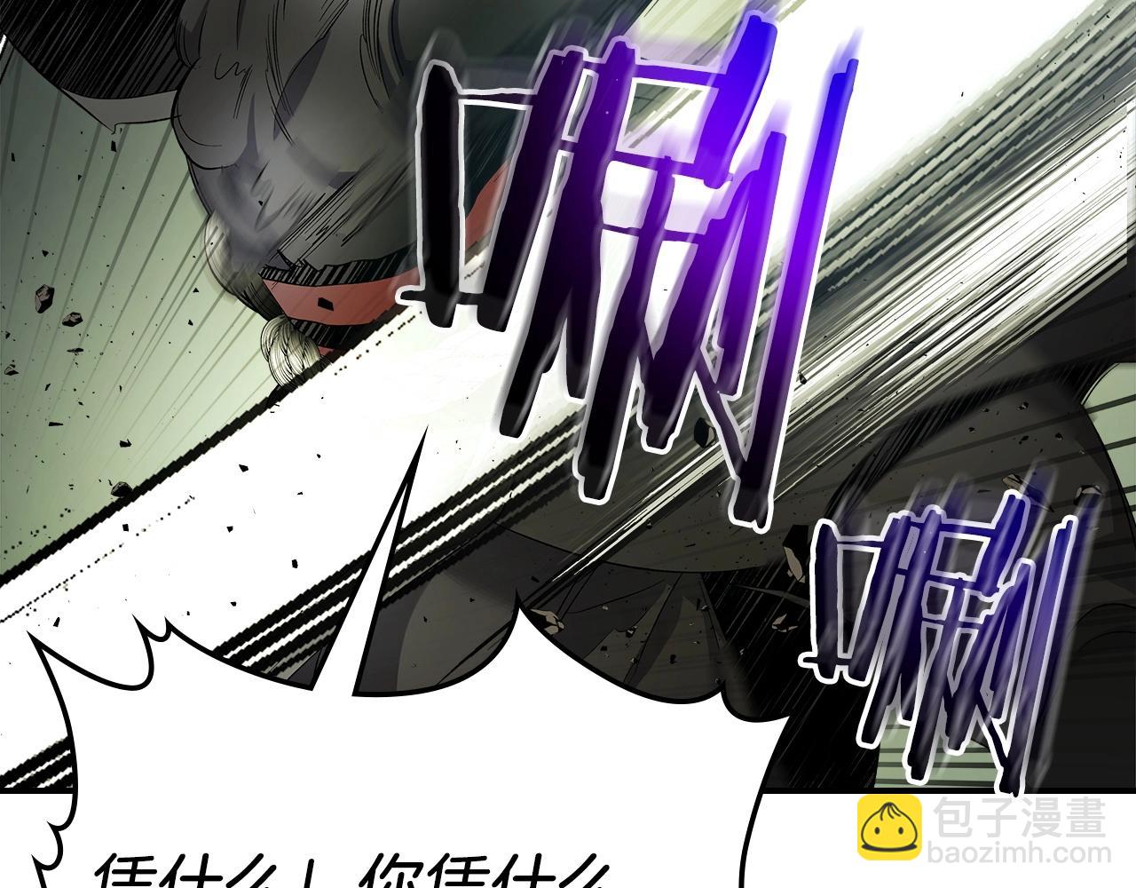 第38话 权天主的考验75