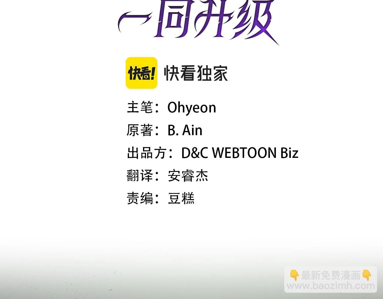第38话 权天主的考验8