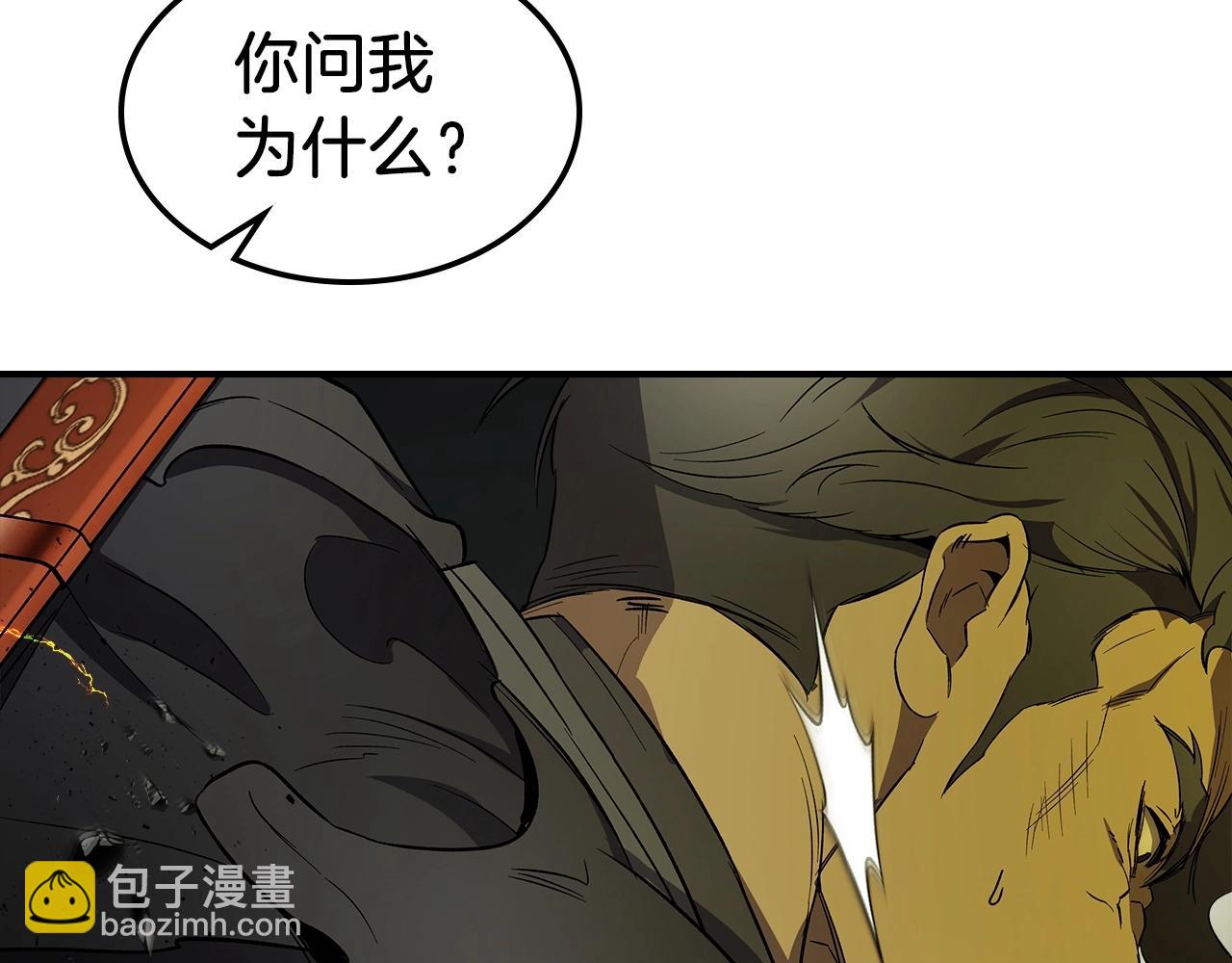 第38话 权天主的考验92