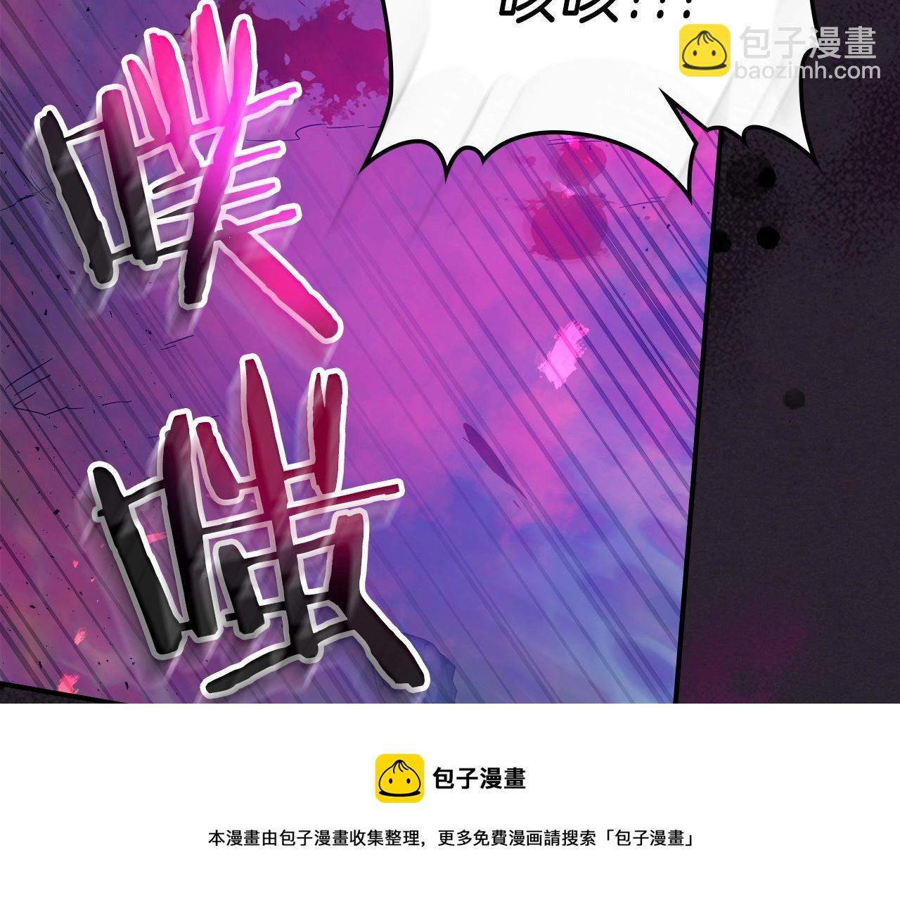 第39话 天魔灵108