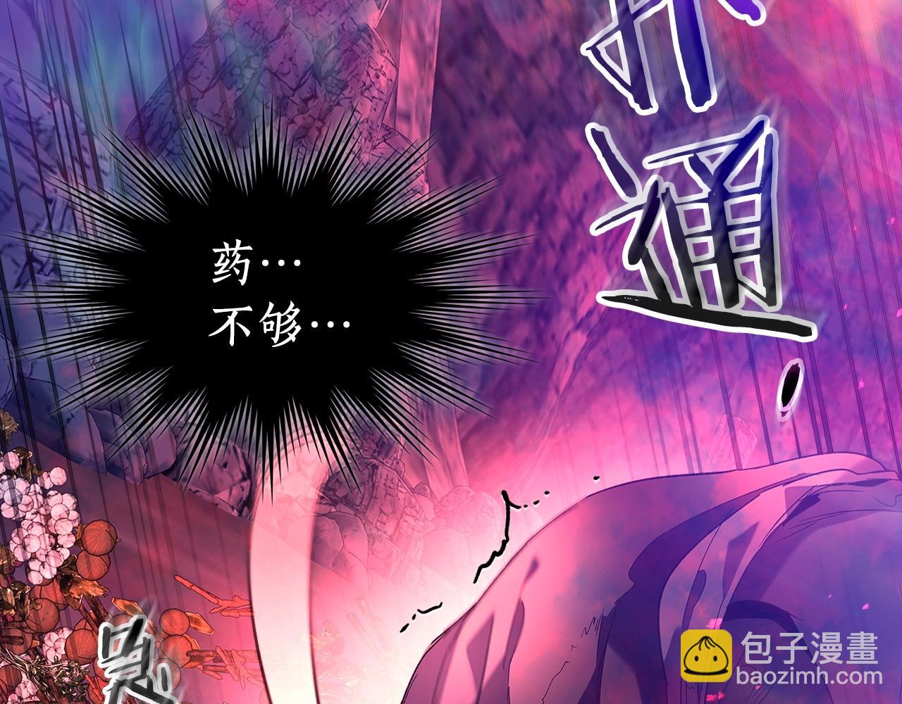 第39话 天魔灵110