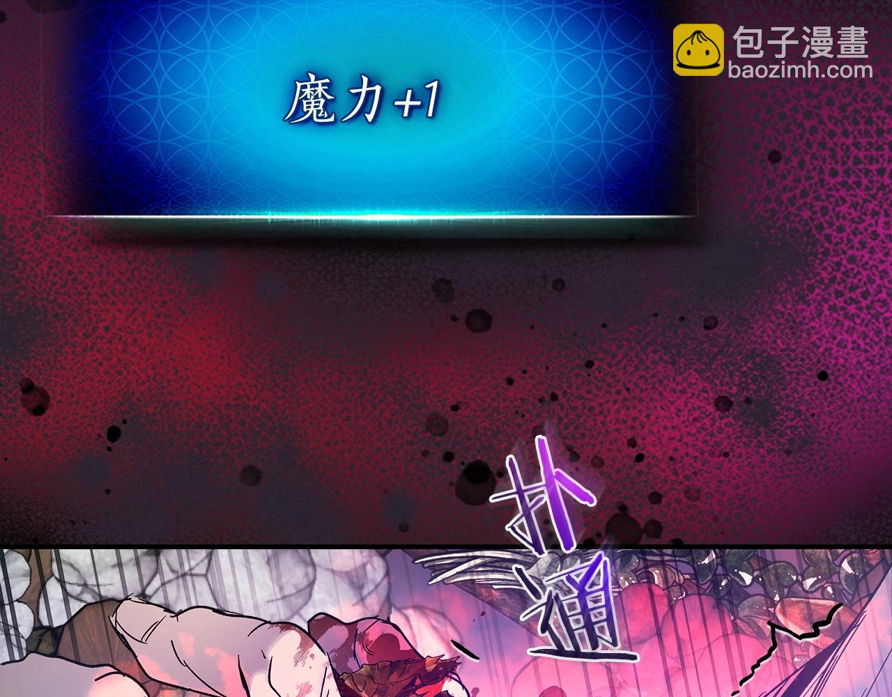 第39话 天魔灵112