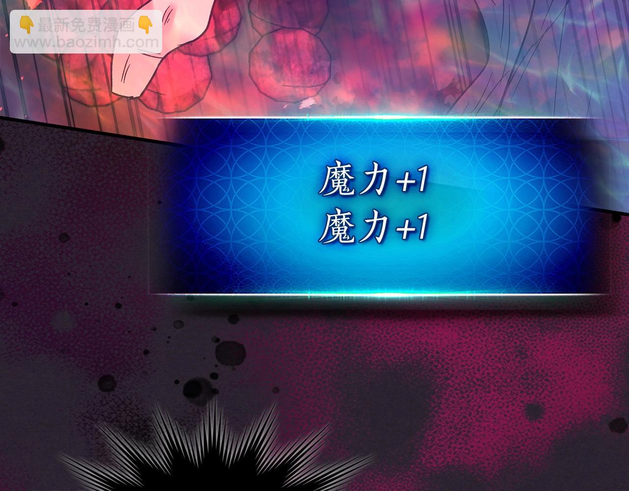 第39话 天魔灵114