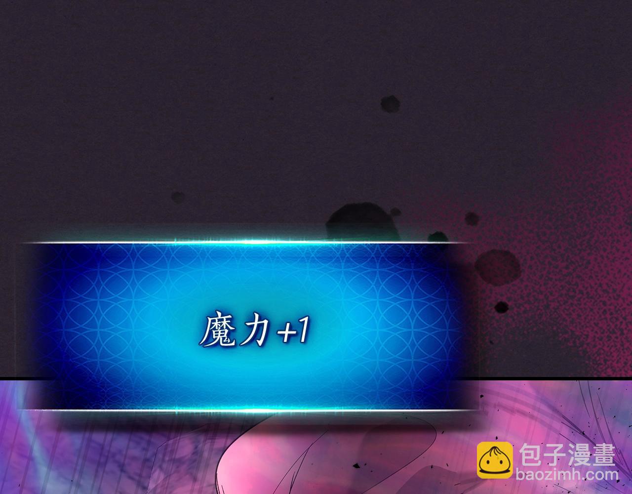 第39话 天魔灵116