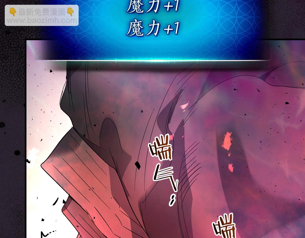 第39话 天魔灵120