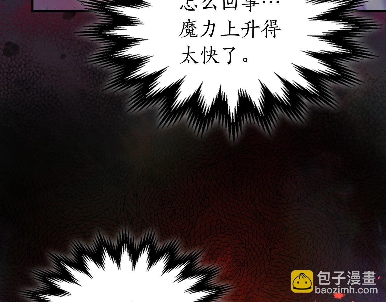 第39话 天魔灵122