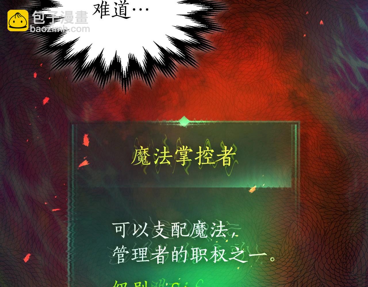 第39话 天魔灵123