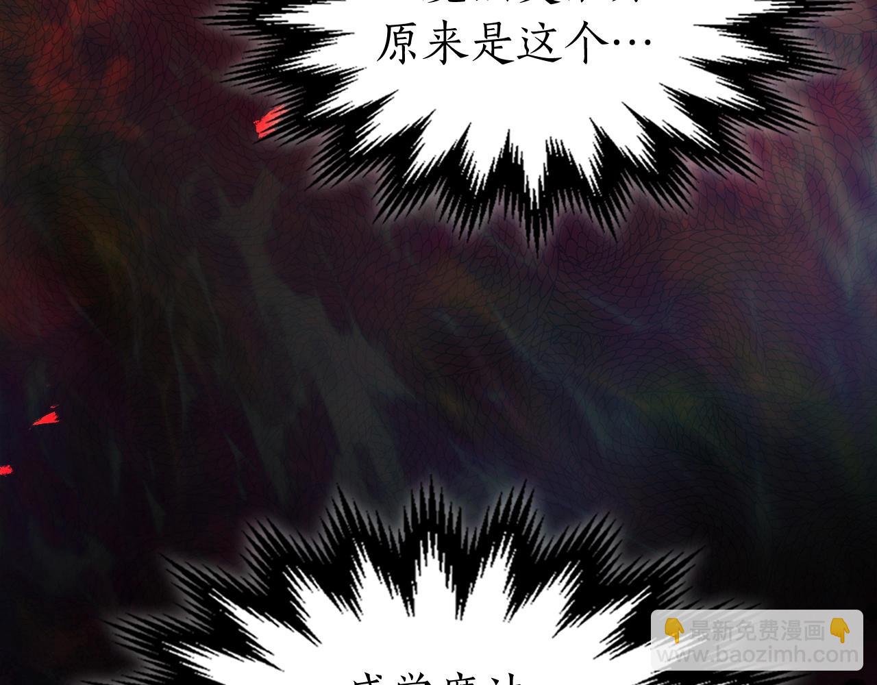 第39话 天魔灵125