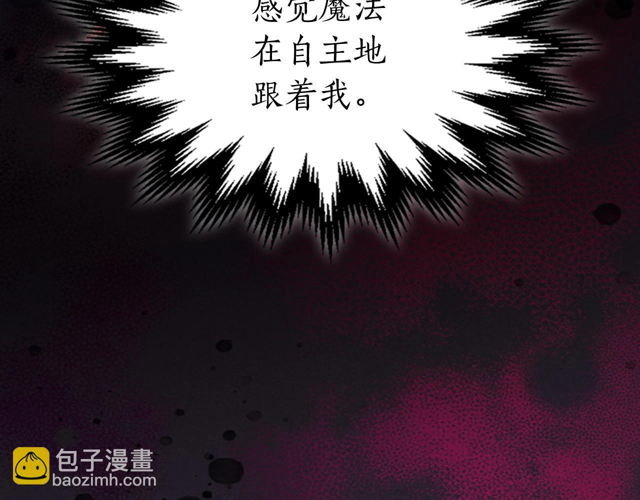 第39话 天魔灵126