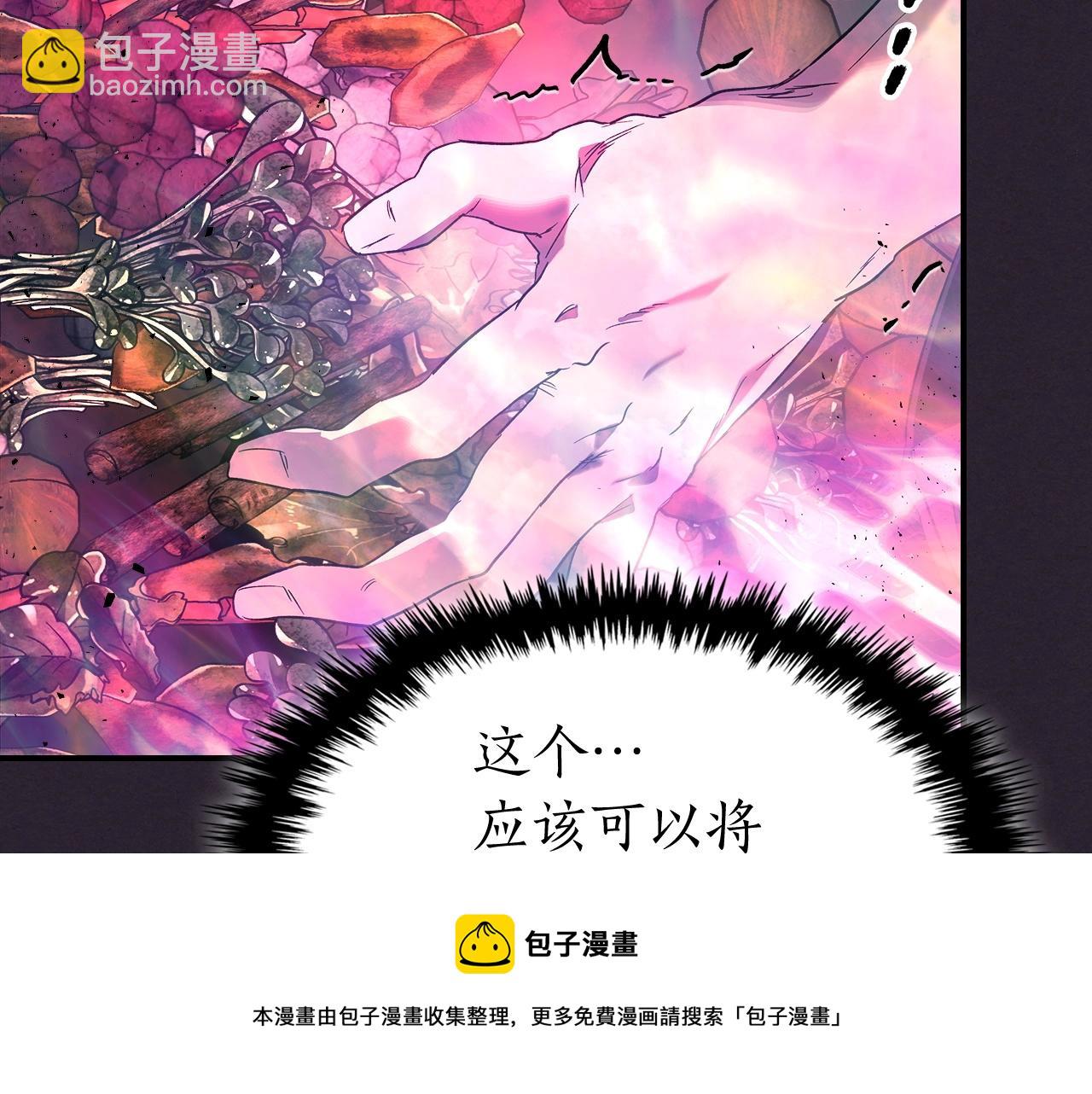第39话 天魔灵128