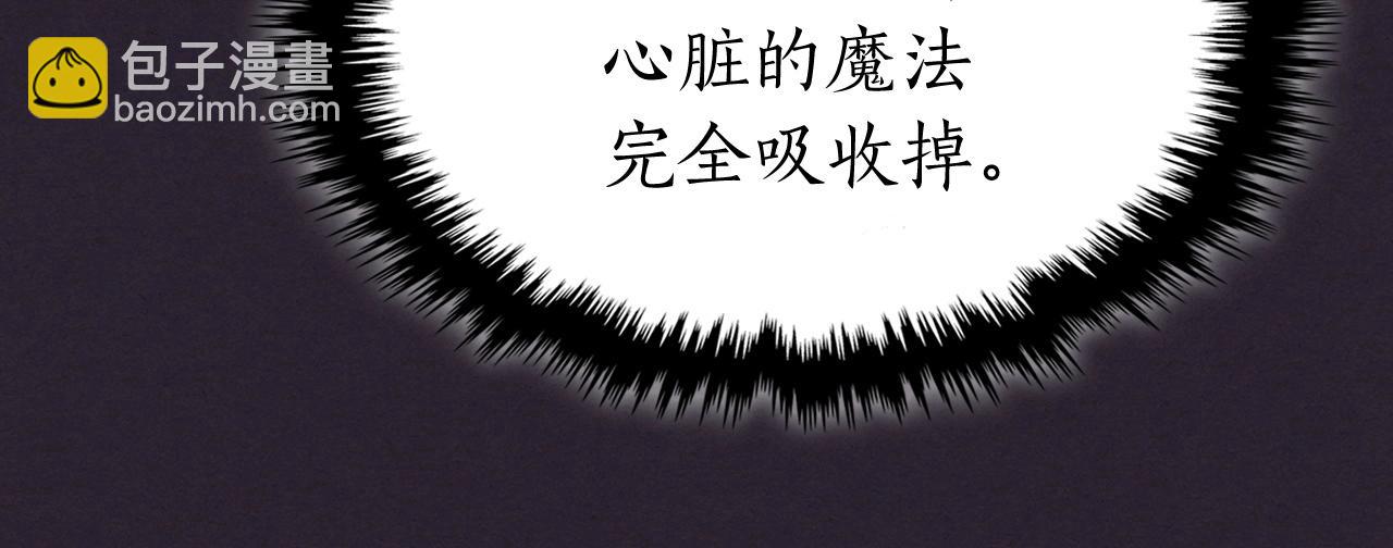 第39话 天魔灵129