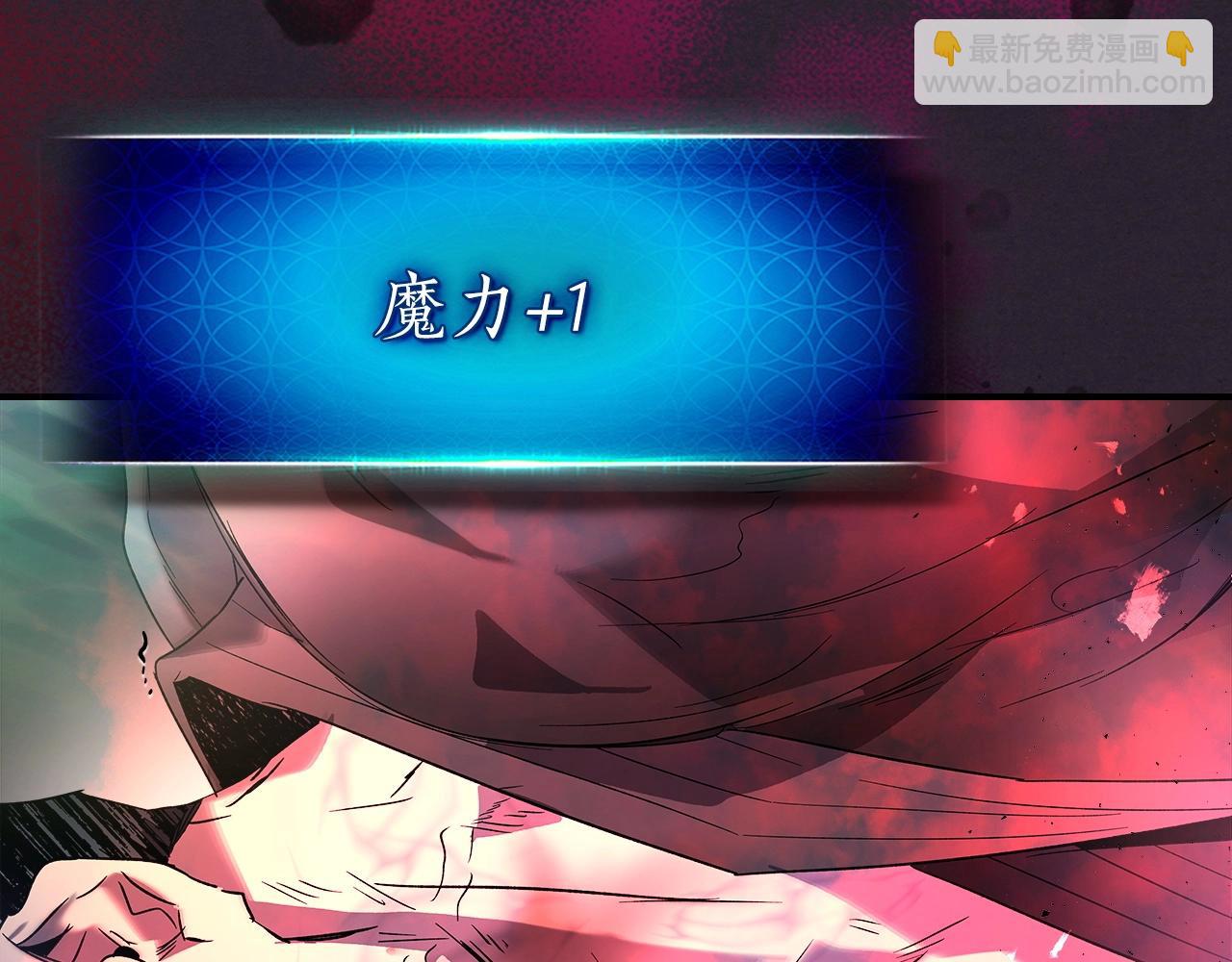 第39话 天魔灵133