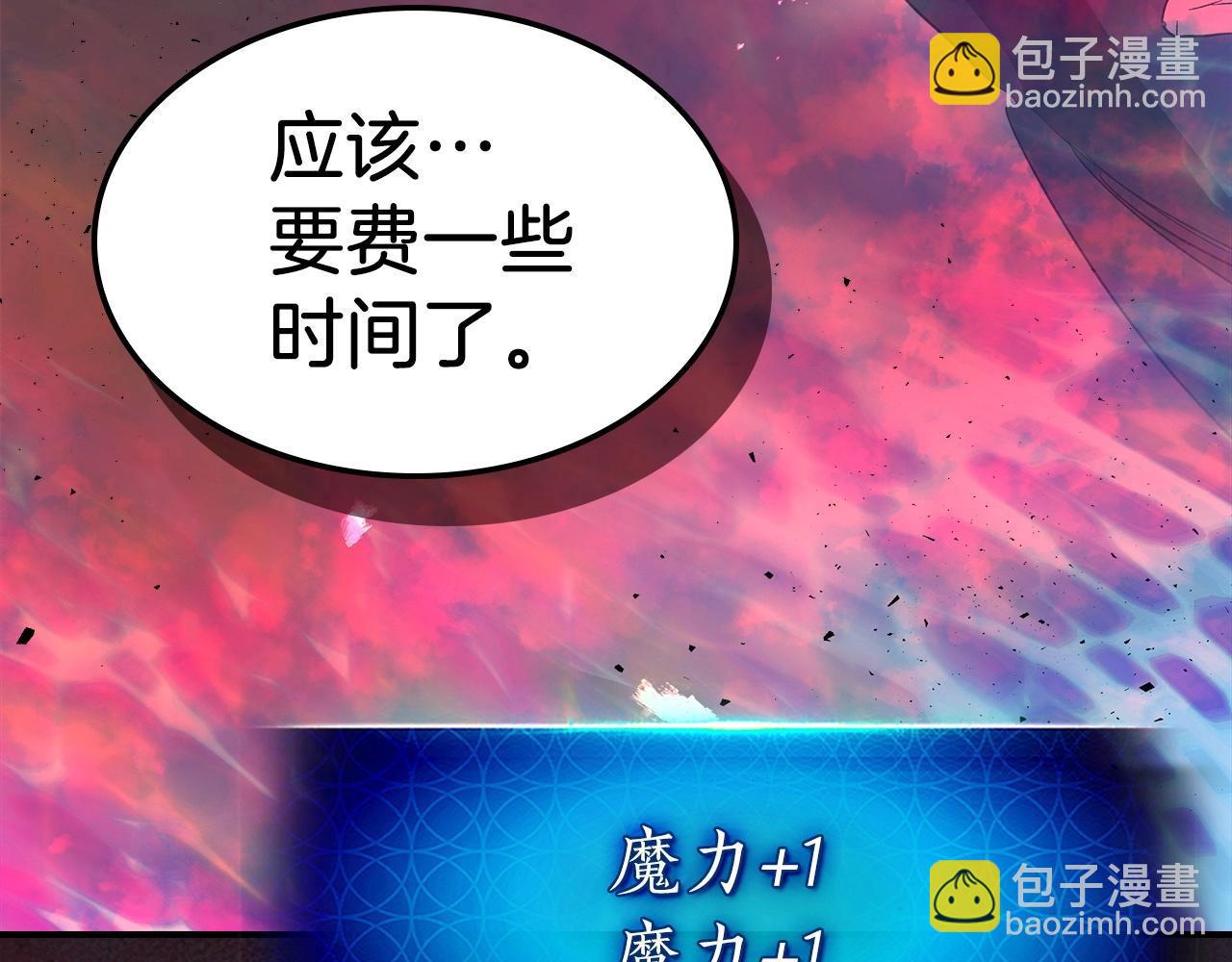 第39话 天魔灵135