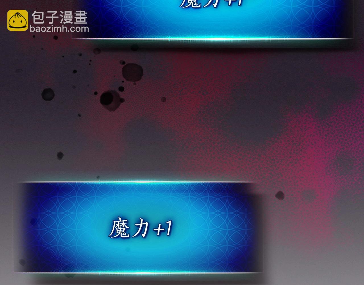 第39话 天魔灵136