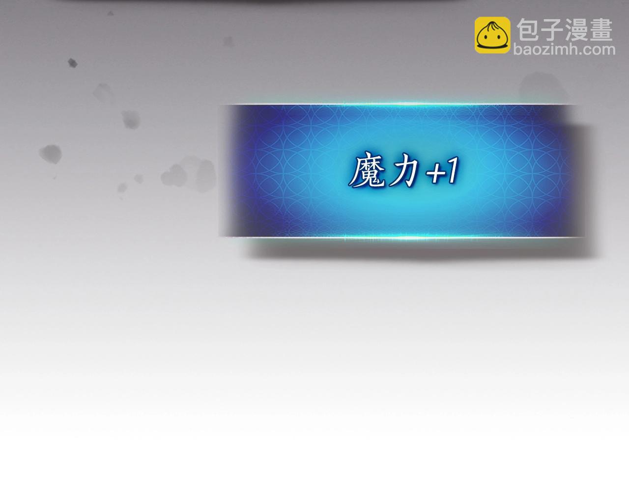 第39话 天魔灵137