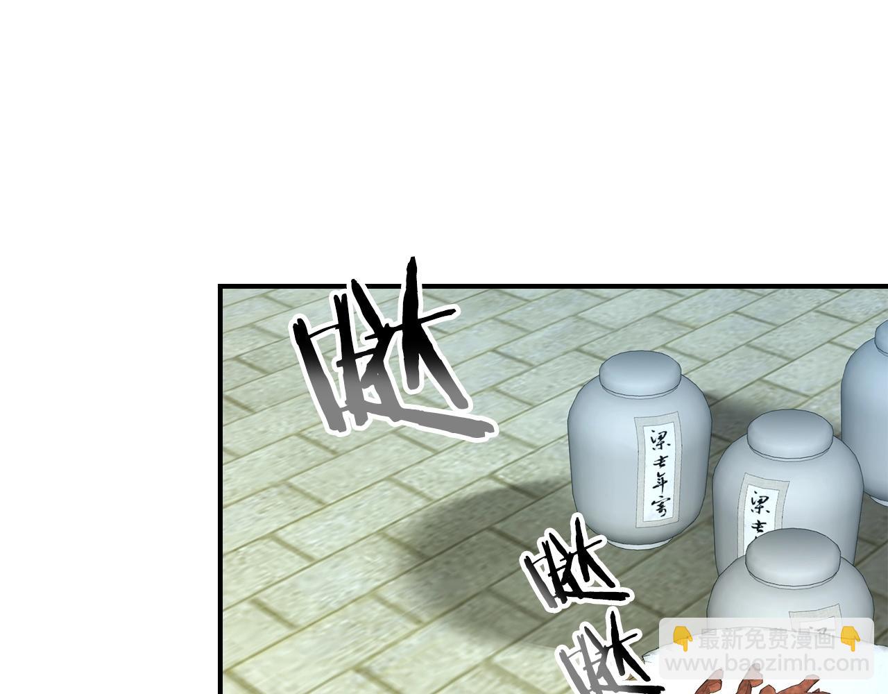 第39话 天魔灵14