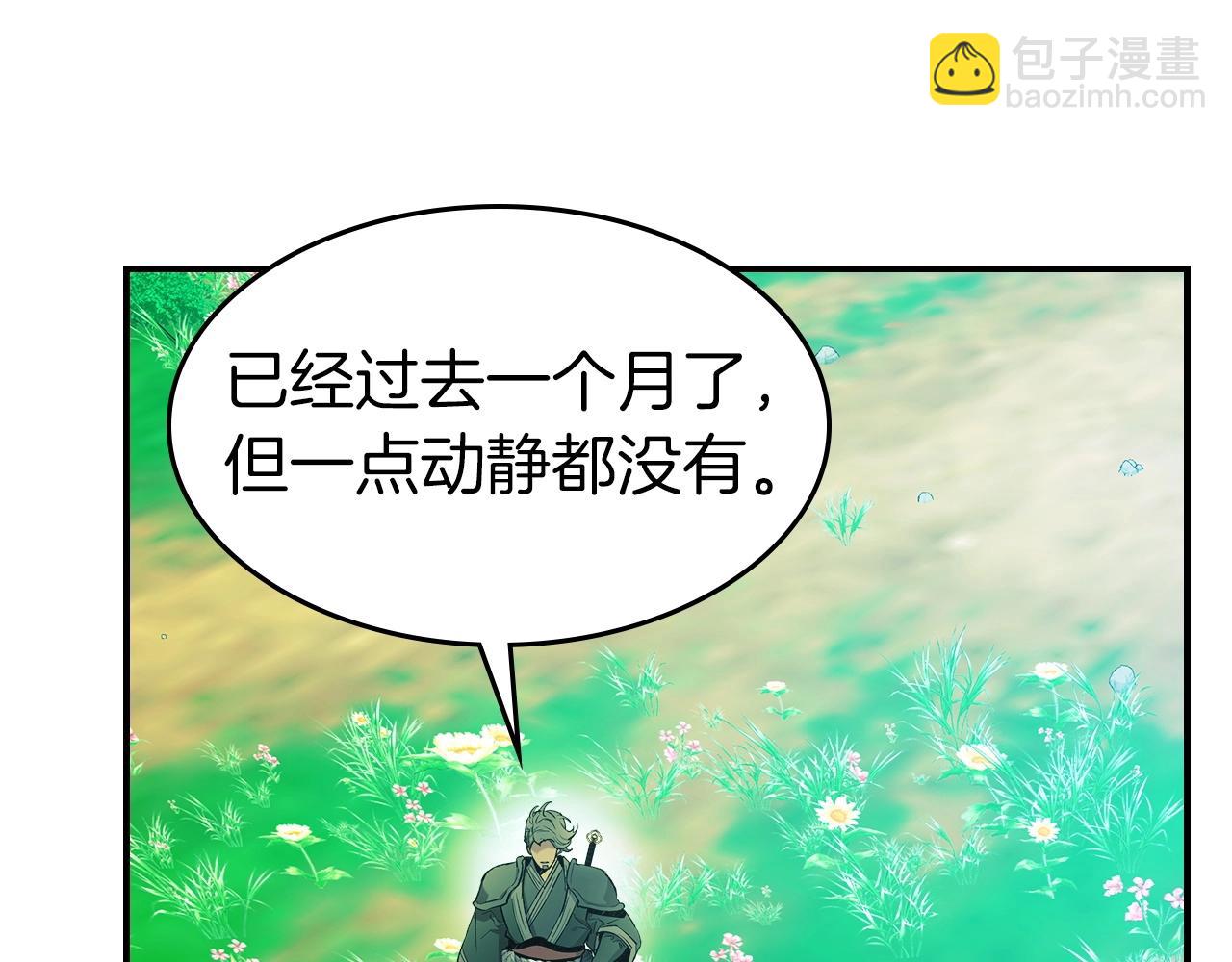 第39话 天魔灵146