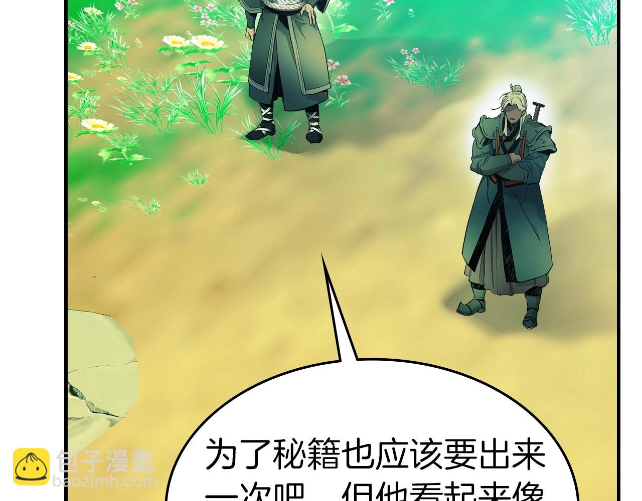 第39话 天魔灵147