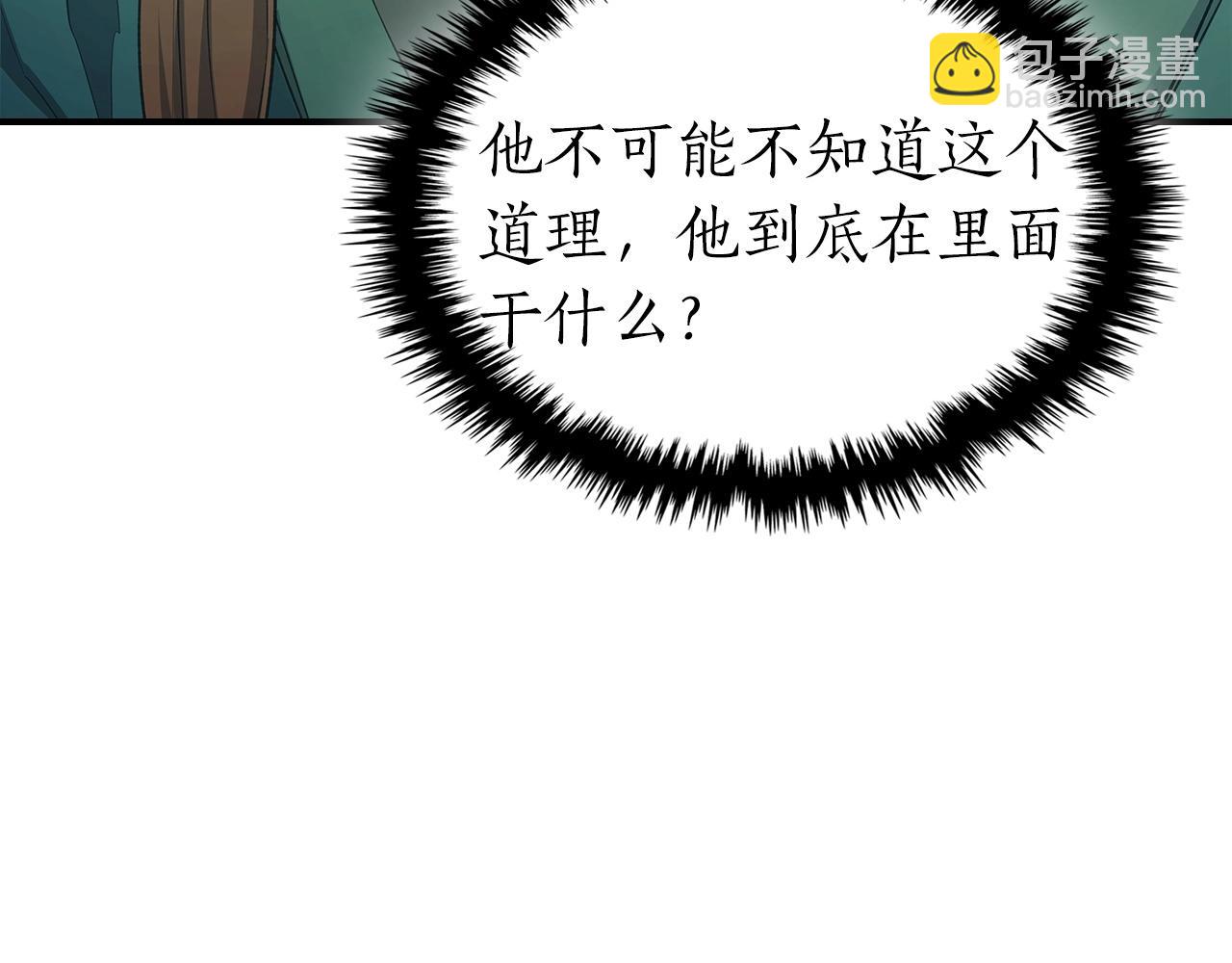 第39话 天魔灵151