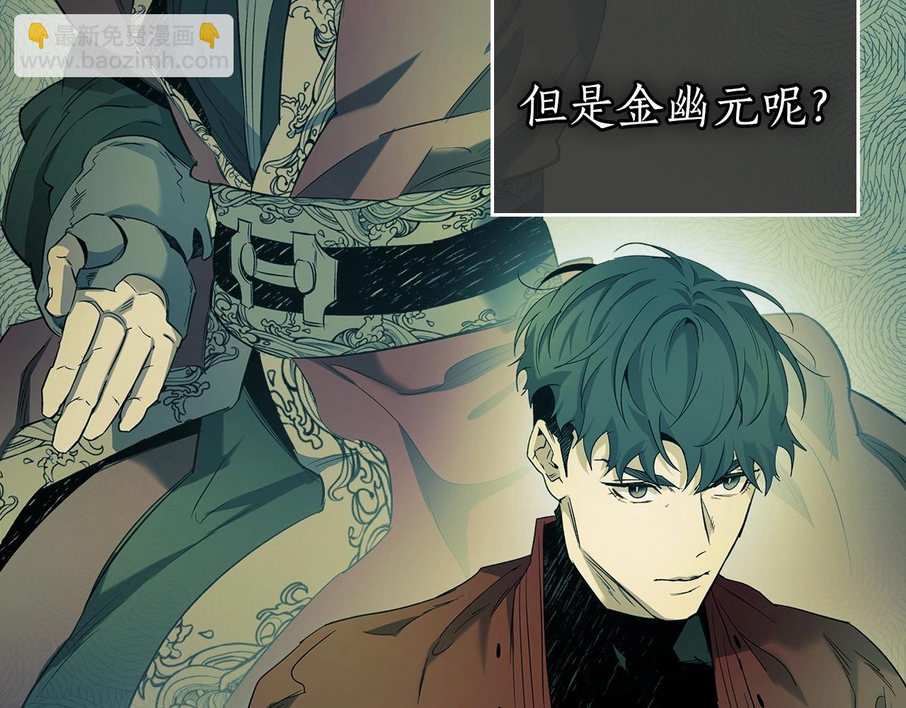 第39话 天魔灵154