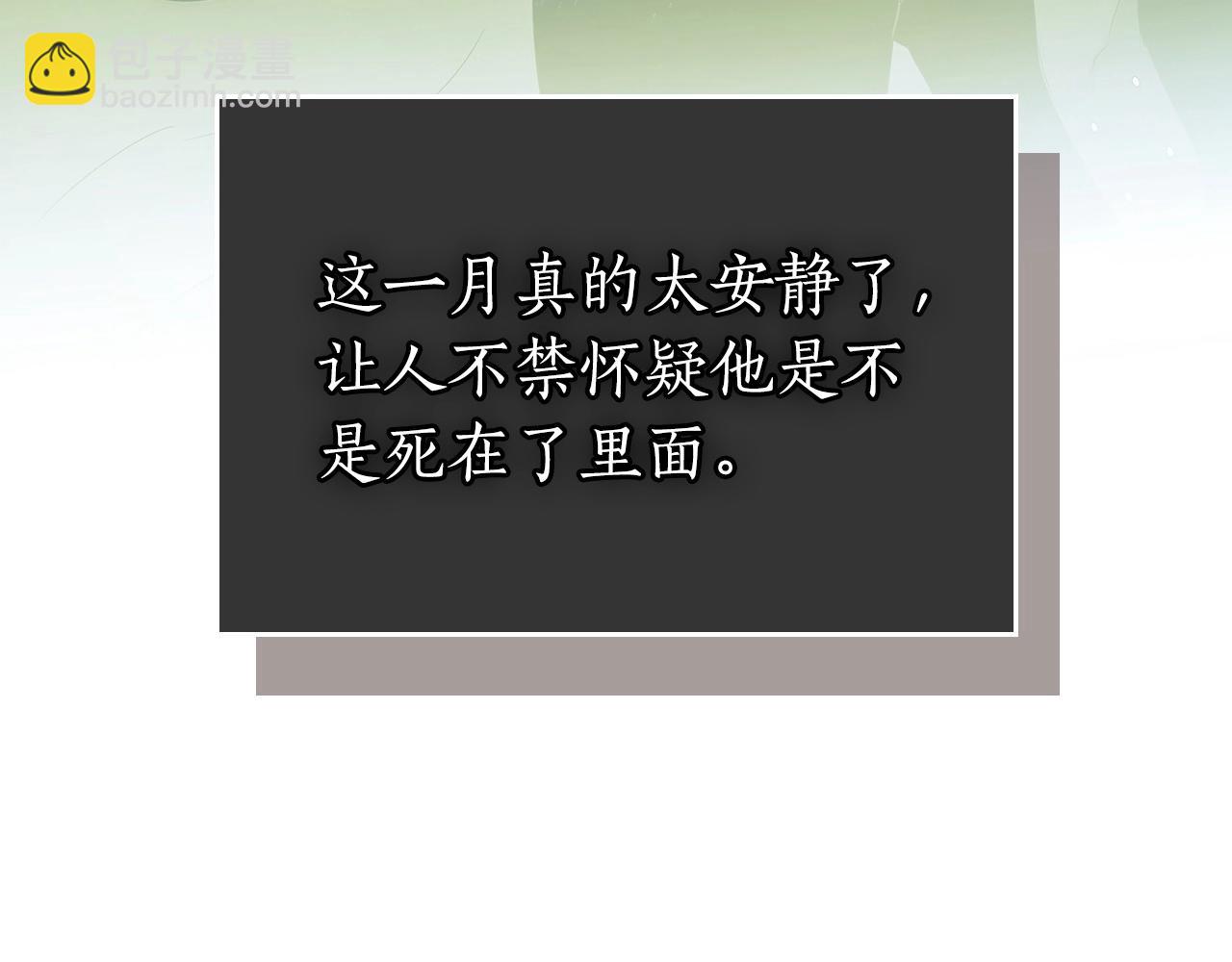 第39话 天魔灵160