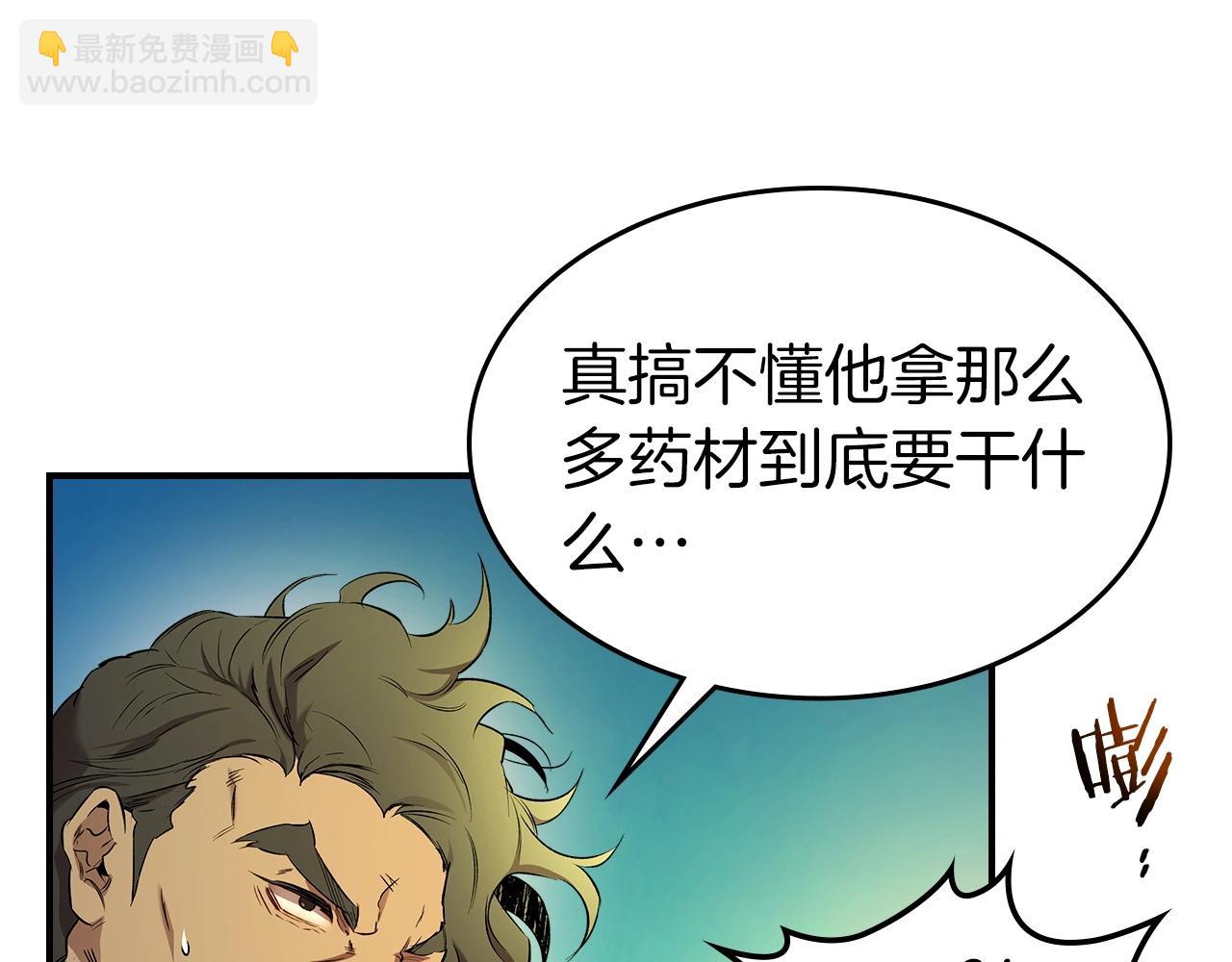 第39话 天魔灵161