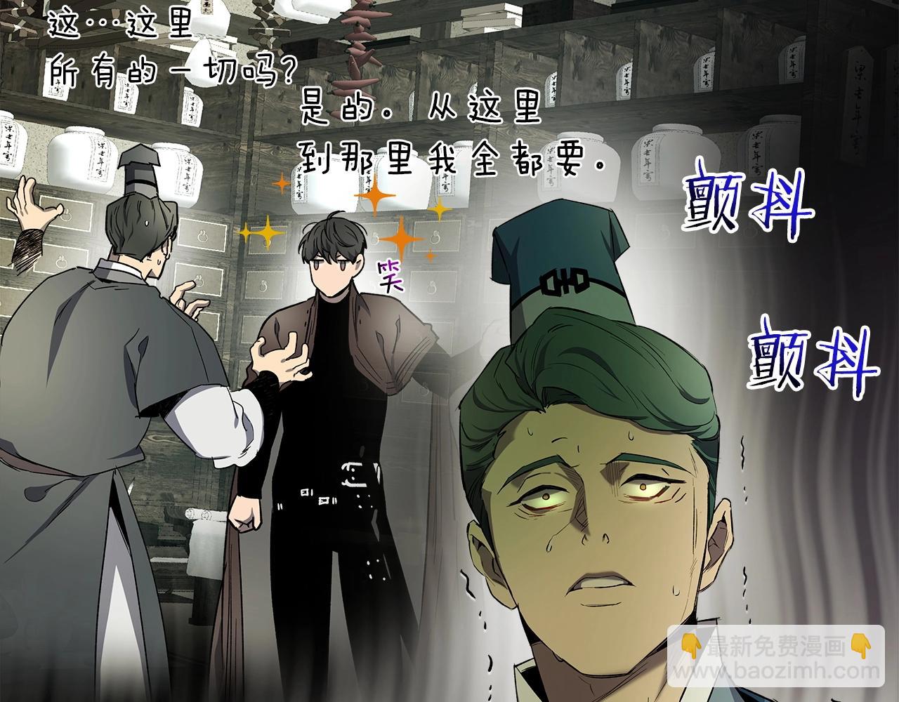 第39话 天魔灵17