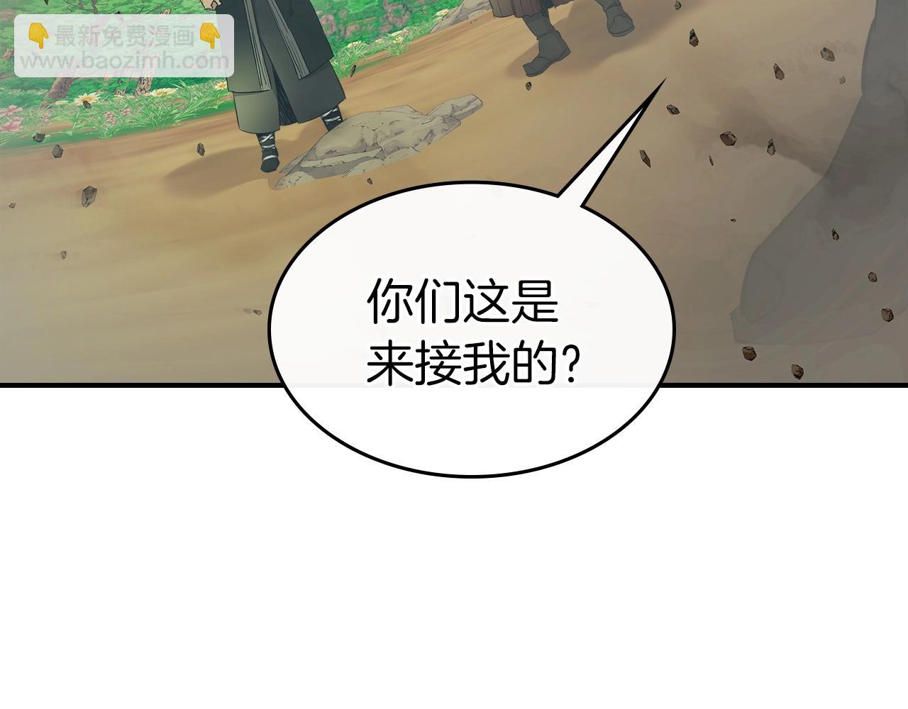 第39话 天魔灵171