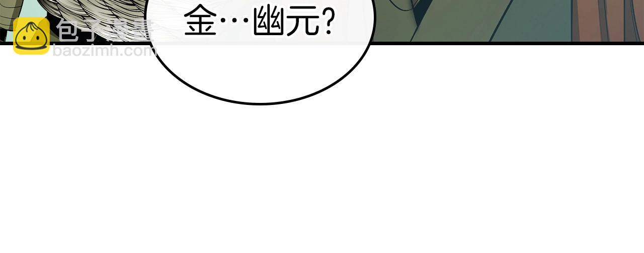 第39话 天魔灵174